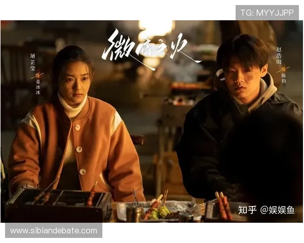 《微暗之火》:4个令人心碎的瞬间,2种不同解读的结局