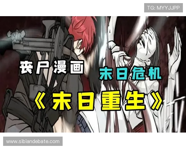 只有1%的人能活到结局?这部末日丧尸片,全程高能,我看了2遍!