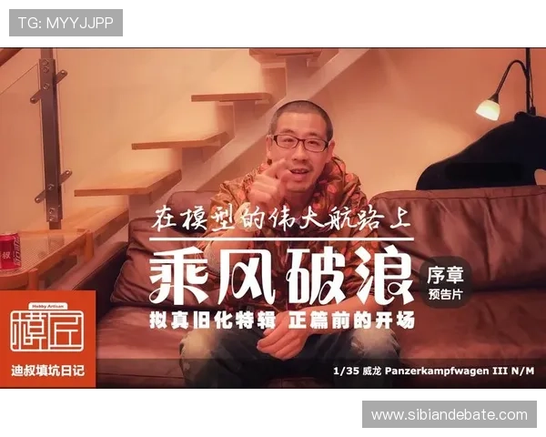 航海王的史诗篇章:这一次,我们乘风破浪,再赴伟大航路!