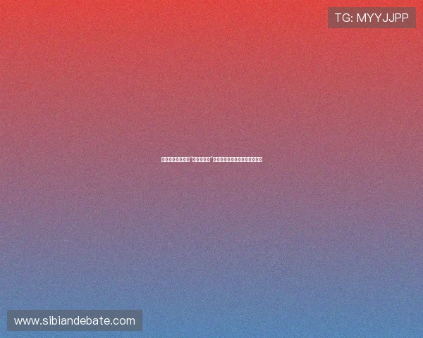 狂欢吧,姐妹们!“疯狂女假面”——解锁你隐藏的百变女王范!